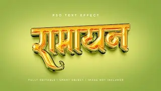 How make to 3d text in photoshop | 3d टैक्स लिखना सीखे फोटोशॉप में  | 3d text kaise banay