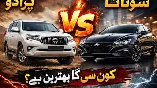 Rizwan vlogs sobo sobo gari ki starting Toyota pradoo japan Toyota lendcruser pradoo bumper kit 