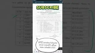HPSC assistant director senior scientific officer subject knowledge test exam schedule 2025