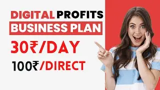 DIGITAL PROFIT Business Plan Earn 30Rs/Day | New MLM Plan Launch 2023 | New ROI Plan