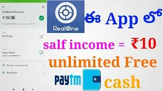 Realone App Dailey free paytm cash dont miss😍😍