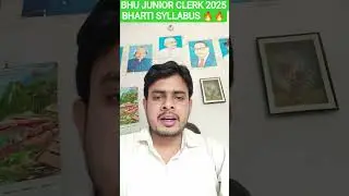 BHU JUNIOR CLERK 2025 BHARTI SYLLABUS