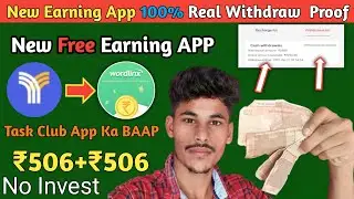 WordLinx App | Free Vip| Running App Update | King Rich App | Task Earning App | New Earning App
