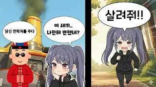 게임에서 중국인을 꼬시는건 무리무리 (무리가 아니였다?!)