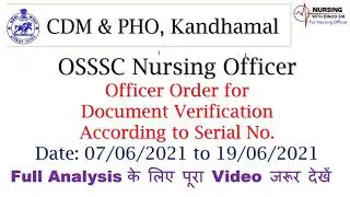 OSSSC Nursing Officer//CDM & PHO-Kandhamal//Document Verification