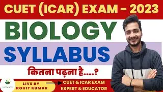 CUET ( ICAR ) EXAM 2023 Biology syllabus discussion / Inspiring Agricon