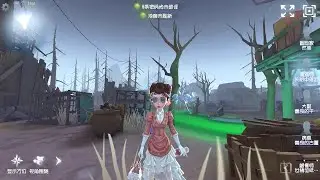 #430 Barmaid | Pro Player | Darkwoods | Identity V