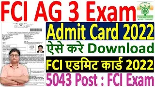 FCI AG 3 Admit Card 2022 Download Kaise Kare &brvbar;&brvbar; How to Download FCI AG 3 Admit Card 2022 Download