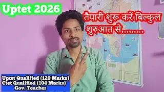 Uptet की तैयारी शुरू करे बिल्कुल शुरुआत से | uptet notification 2025 #uptet #uptet2021 #Uptet #viral