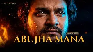 Abujha Mana &ndash; Heartbreak Anthem of 2025 | Humane Sagar | Official Odia Sad Song