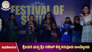 FESTIVAL OF SMILES - 2026 - DANCE NO 38