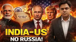 India Trade Deal with America! எதுல Invest பண்ணலாம்?