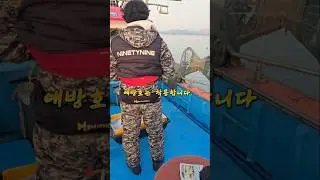 2인 이하 어업 출항 시 안전조끼 착용 필수