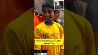கொடை வள்ளல் பாலா #trust #Bala #good #boxing #tools #things #gift #poorpeople #boys #girls