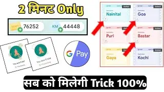 Google pay go India offer complete trick fully verified 100% only 2 minute # unlimited trick