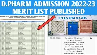 D.pharm admission 2022-23 Merit List published || Diploma in Pharmacy