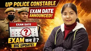 UP Police Constable Exam Date 2026 🔥 | Exam Date Announced | Big Update | Official Notification