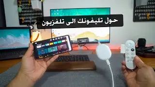 Video capture card Turn your mobile into a TV