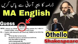 MA English Othello Drama by William Shakespeare - Summary In Urdu