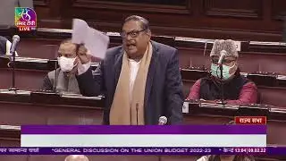 AD Singh RJD | Amarendra Dhari Singh's Discussion on the Union Budget for 2022-2023