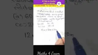 241. 6/8/2022 Plus Two Level Preliminary Exam Maths Question and Answer