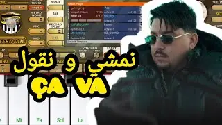 Cheb abdou Gambetta nemchi w n9ol cv org 2025 style aroussi 😍