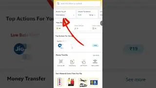 Amazon se balance check kaise kare 2025// how to check balance in Amazon app 2025// Amazon UPI 2025/
