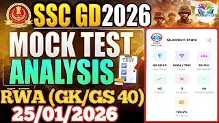 Rojgar With Ankit SSC GD |25-01-2026 | Gk /Gs 40/40|Weekly Mock Test Solution By Sachin #rwamocktest