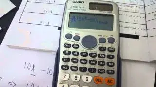 شرح حل التكامل الغير محدود بالأله الحاسبه اذا تعذر الحل اليدوي