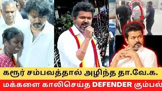 Real Polictics Behind TVK Vijay Karur Issue !! || Cinema SecretZ
