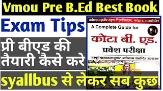 Vmou Pre B.Ed Best Book | Vmou pre Bed Exam Taiyari kaise kare | Vmou Pre Bed old paper pdf Syallbus
