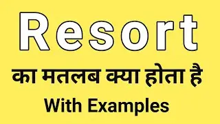 Resort Meaning in Hindi | Resort ka Matlab kya hota hai | Word Meaning English to Hindi