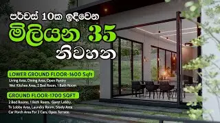 Top Modern House Design in Panadura, Sri Lanka | A Must-See!
