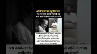 bigboss marathi season6 #shortvideo  #viralshort  #viral