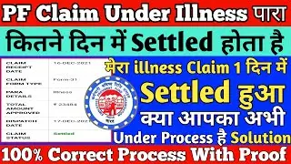 PF Advance Claim 31 Under illness para settled only 2 days,PF Advance illness Settled 2 days proof