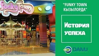 История успеха. 