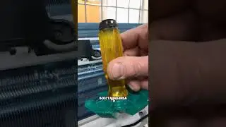 Что же это за предмет?! Может, расчёска для кондиционера? 😆