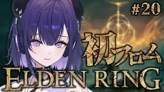 【ELDEN RING】またまた迷子です ※ネタバレ注意【 #紫雨るか / PROJECT NEBULA 】