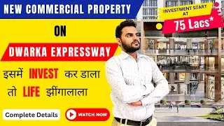 New Commercial Project on Dwarka Expressway 