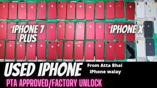 Used iPhones Good Price | Atta Bhai Received New Stock | PTA Approved | Factory unlock
