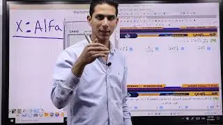 حل التفاضل بالالة حاسبة الصف الثاني الثانوي