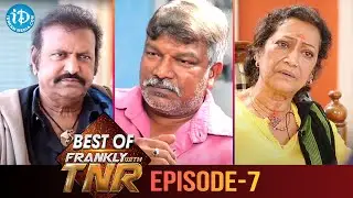 Best of Frankly With TNR | Episode 6 | Mohan Babu | Krishna Vamsi | Rama Prabha | iDream Movies