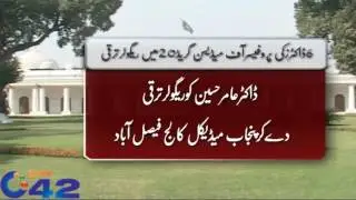 PIA vat lease contract With Sri lanka expired