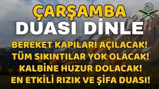 Çarşamba Duası – Dinleyen Kişiye İlahi Yardım ve Bereket Yağar! #kuranikerim #sabahduasi