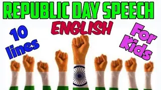 Republic Day Speech|26 January Speech in English 2022|Speech on Republic Day in English
