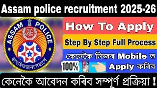 Assam Police How To Apply Full Process 2026-26 || Assam Police Mein Apply Kaise Karen || #assam 