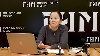 Древний текстиль Евразии: загадки, открытия и мода