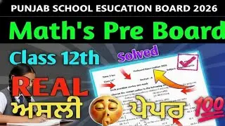 Math's Pre Board Paper Class 12th | PSEB Class 12th Math Pre Board Paper 2026| #maths #12th #pseb