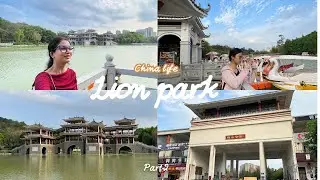 Lion park 🦁in nanning 🇨🇳 part-2 #china #park #travel #surkoon #minivlog #youtube #vlog #yt #study