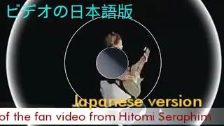 ONE OK ROCK ビデオの日本語版 version of the fan